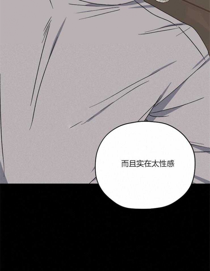 《kiss定律》漫画最新章节第86话免费下拉式在线观看章节第【26】张图片