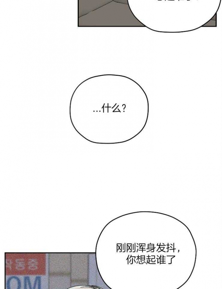 《kiss定律》漫画最新章节第78话免费下拉式在线观看章节第【4】张图片