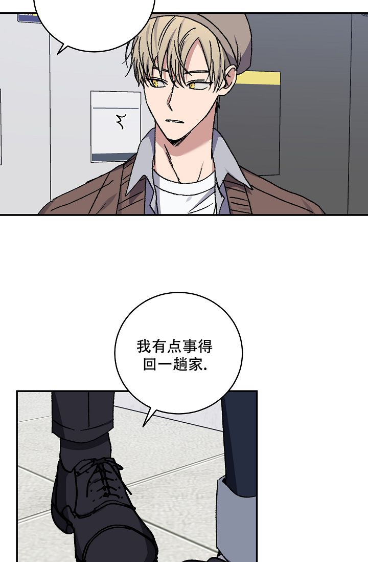 《kiss定律》漫画最新章节第109话免费下拉式在线观看章节第【2】张图片