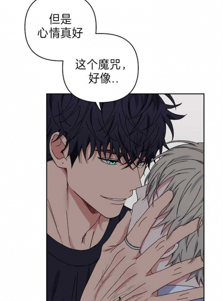 《kiss定律》漫画最新章节第55话免费下拉式在线观看章节第【18】张图片