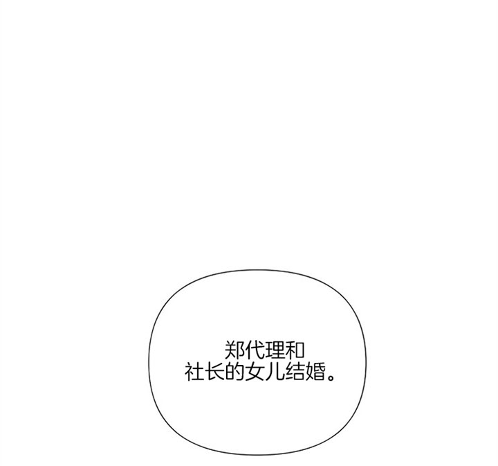 《kiss定律》漫画最新章节第2话免费下拉式在线观看章节第【37】张图片