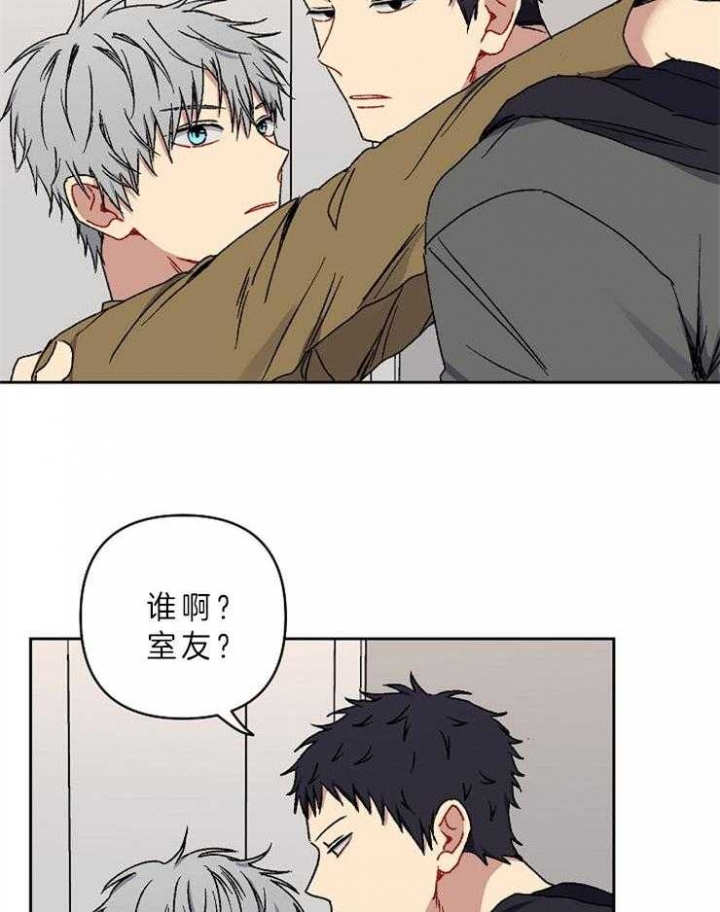 《kiss定律》漫画最新章节第34话免费下拉式在线观看章节第【21】张图片