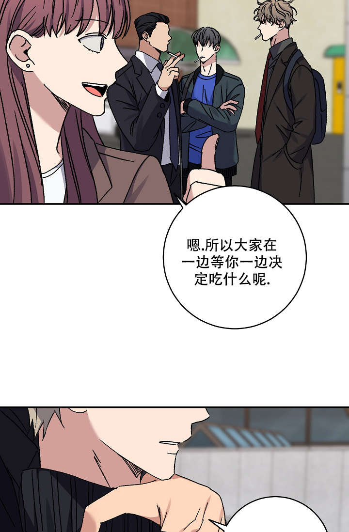 《kiss定律》漫画最新章节第101话免费下拉式在线观看章节第【38】张图片