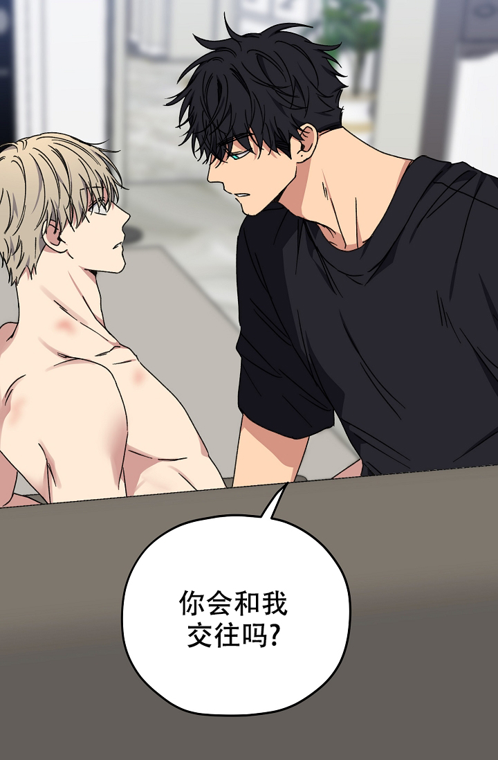 《kiss定律》漫画最新章节第92话免费下拉式在线观看章节第【40】张图片