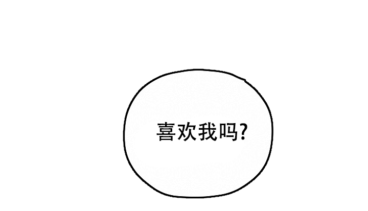 《kiss定律》漫画最新章节第92话免费下拉式在线观看章节第【38】张图片