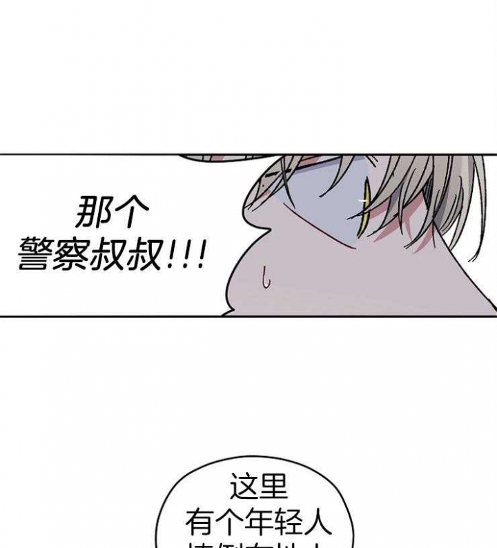 《kiss定律》漫画最新章节第74话免费下拉式在线观看章节第【22】张图片