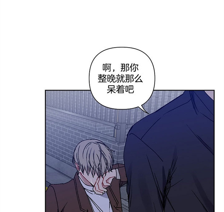 《kiss定律》漫画最新章节第25话免费下拉式在线观看章节第【17】张图片