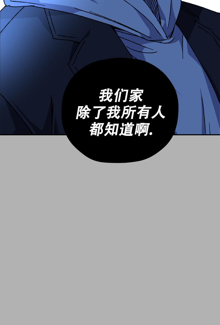 《kiss定律》漫画最新章节第94话免费下拉式在线观看章节第【66】张图片