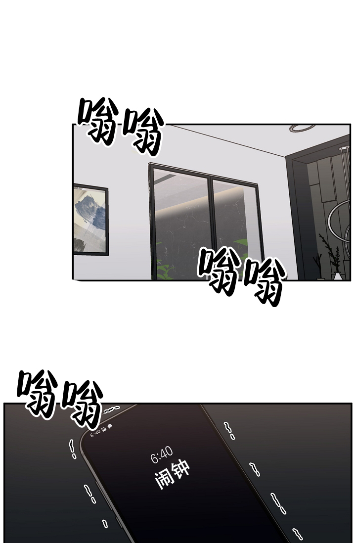 《kiss定律》漫画最新章节第99话免费下拉式在线观看章节第【33】张图片