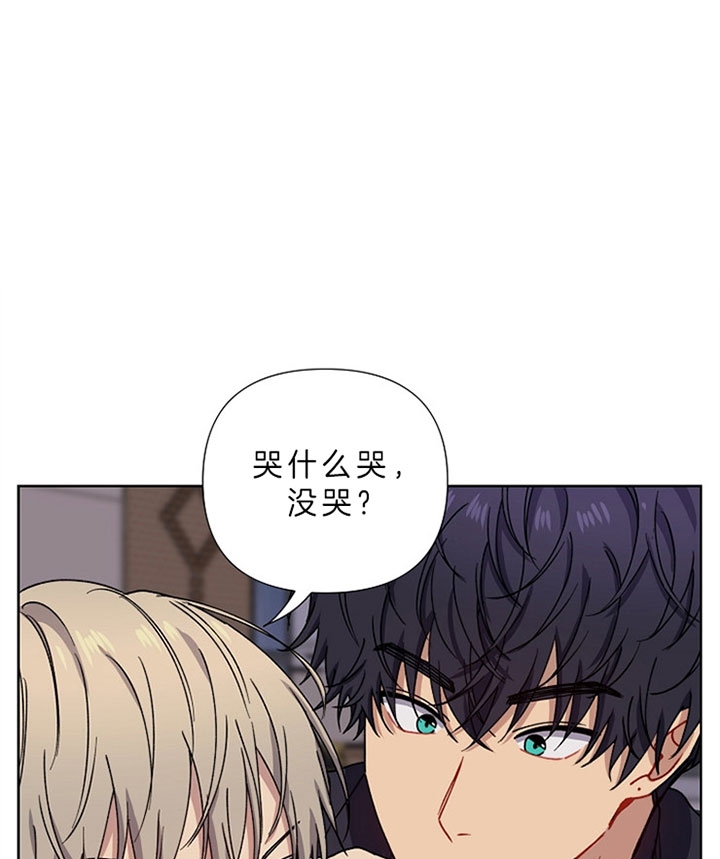 《kiss定律》漫画最新章节第13话免费下拉式在线观看章节第【26】张图片