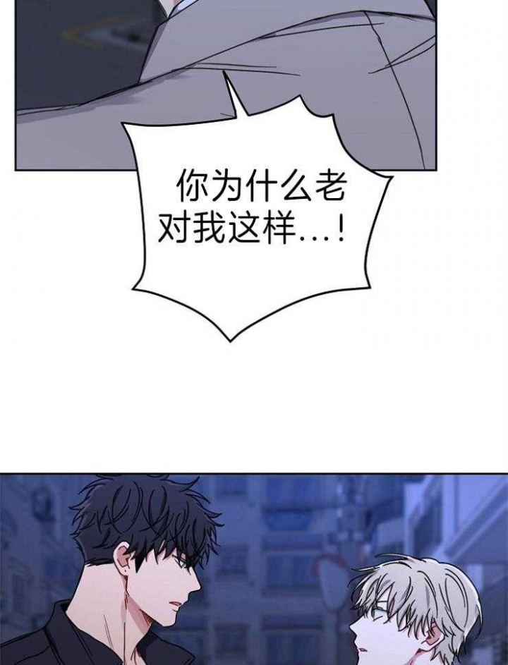 《kiss定律》漫画最新章节第62话免费下拉式在线观看章节第【23】张图片