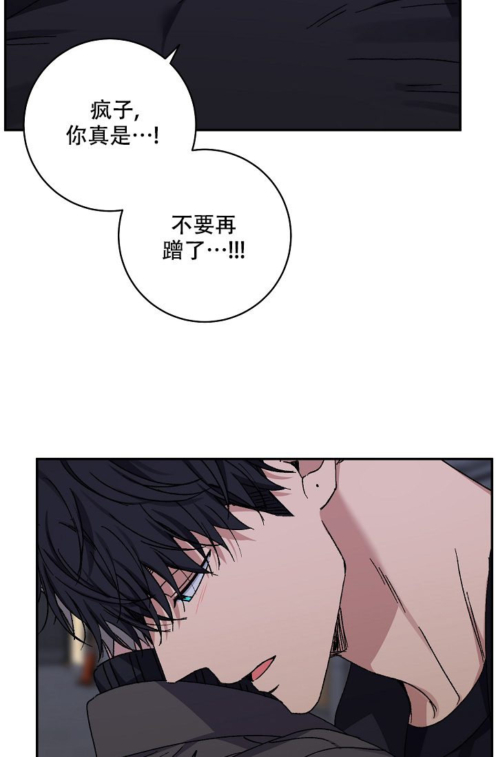 《kiss定律》漫画最新章节第103话免费下拉式在线观看章节第【59】张图片