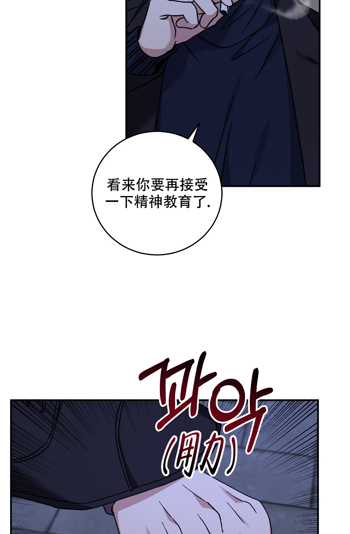 《kiss定律》漫画最新章节第112话免费下拉式在线观看章节第【17】张图片