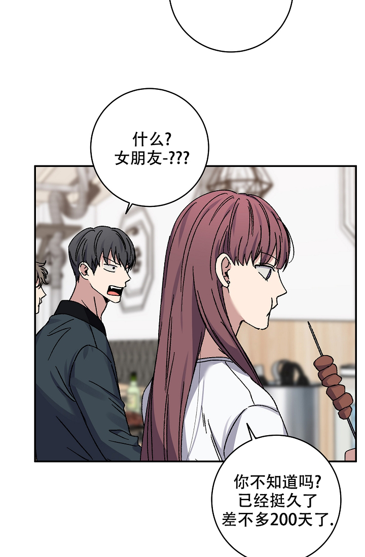 《kiss定律》漫画最新章节第101话免费下拉式在线观看章节第【58】张图片