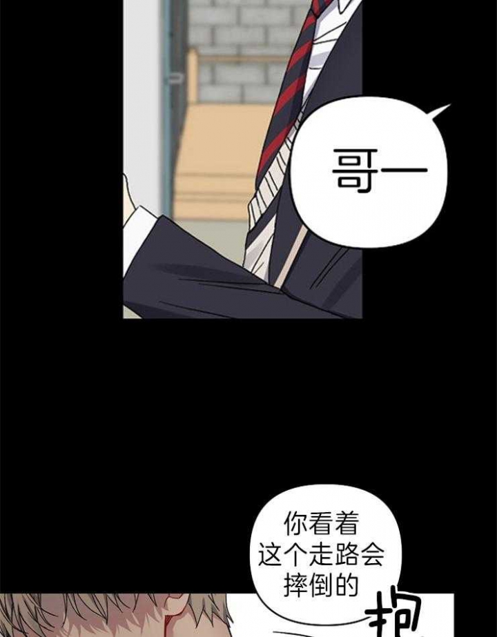 《kiss定律》漫画最新章节第52话免费下拉式在线观看章节第【12】张图片