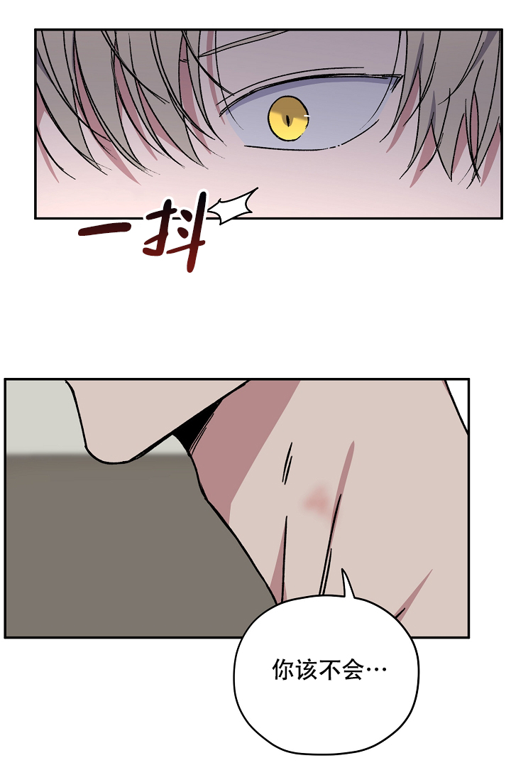 《kiss定律》漫画最新章节第92话免费下拉式在线观看章节第【24】张图片