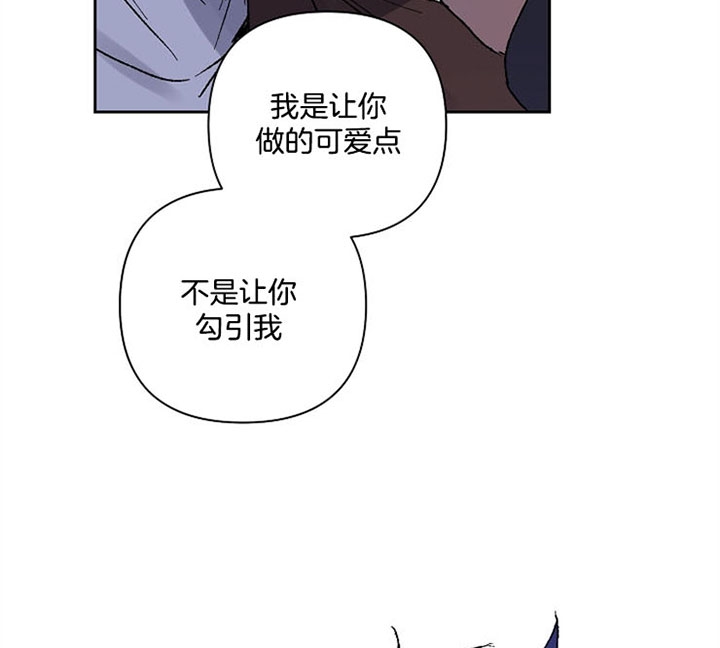 《kiss定律》漫画最新章节第26话免费下拉式在线观看章节第【16】张图片