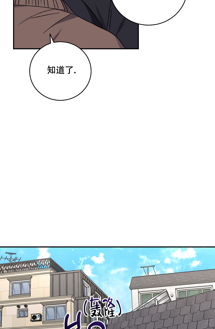 《kiss定律》漫画最新章节第109话免费下拉式在线观看章节第【6】张图片