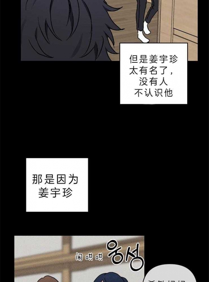 《kiss定律》漫画最新章节第41话免费下拉式在线观看章节第【9】张图片