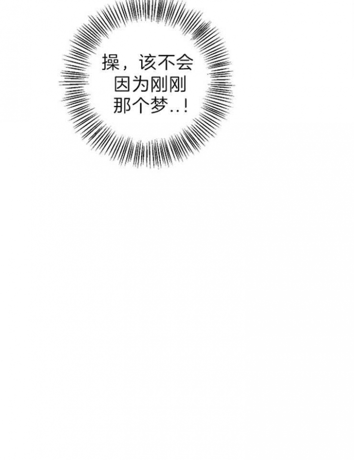 《kiss定律》漫画最新章节第38话免费下拉式在线观看章节第【25】张图片