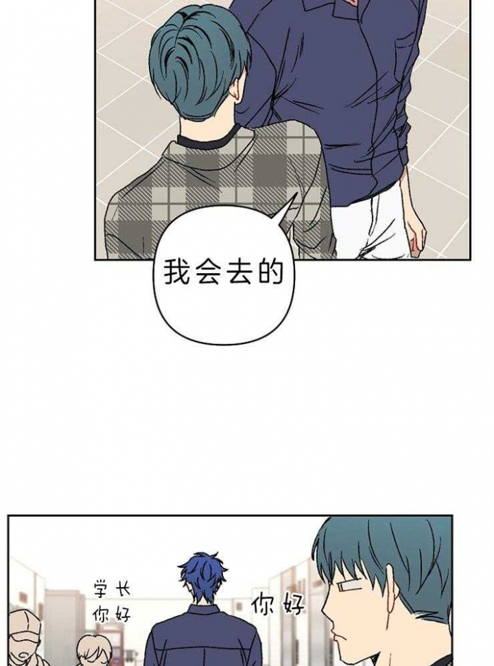 《kiss定律》漫画最新章节第35话免费下拉式在线观看章节第【25】张图片