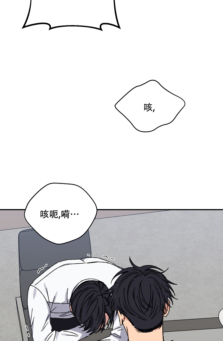 《kiss定律》漫画最新章节第95话免费下拉式在线观看章节第【40】张图片