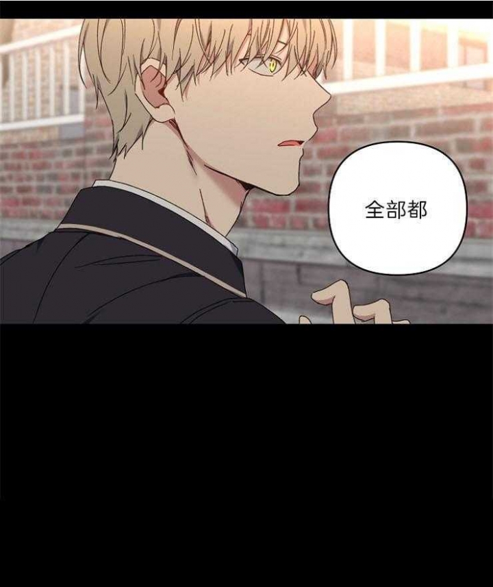 《kiss定律》漫画最新章节第53话免费下拉式在线观看章节第【21】张图片