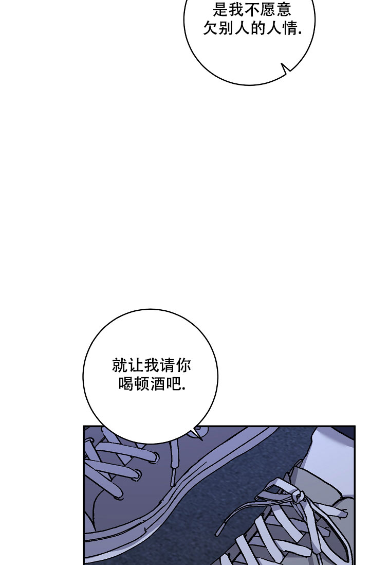 《kiss定律》漫画最新章节第107话免费下拉式在线观看章节第【12】张图片