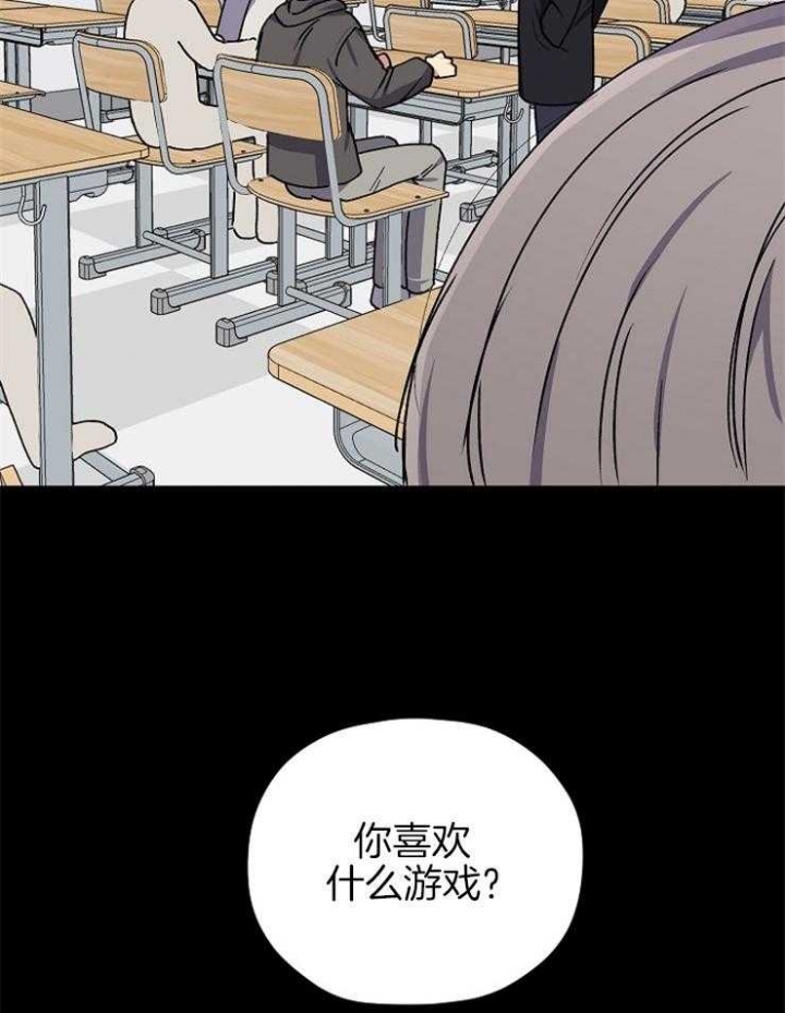 《kiss定律》漫画最新章节第84话免费下拉式在线观看章节第【32】张图片