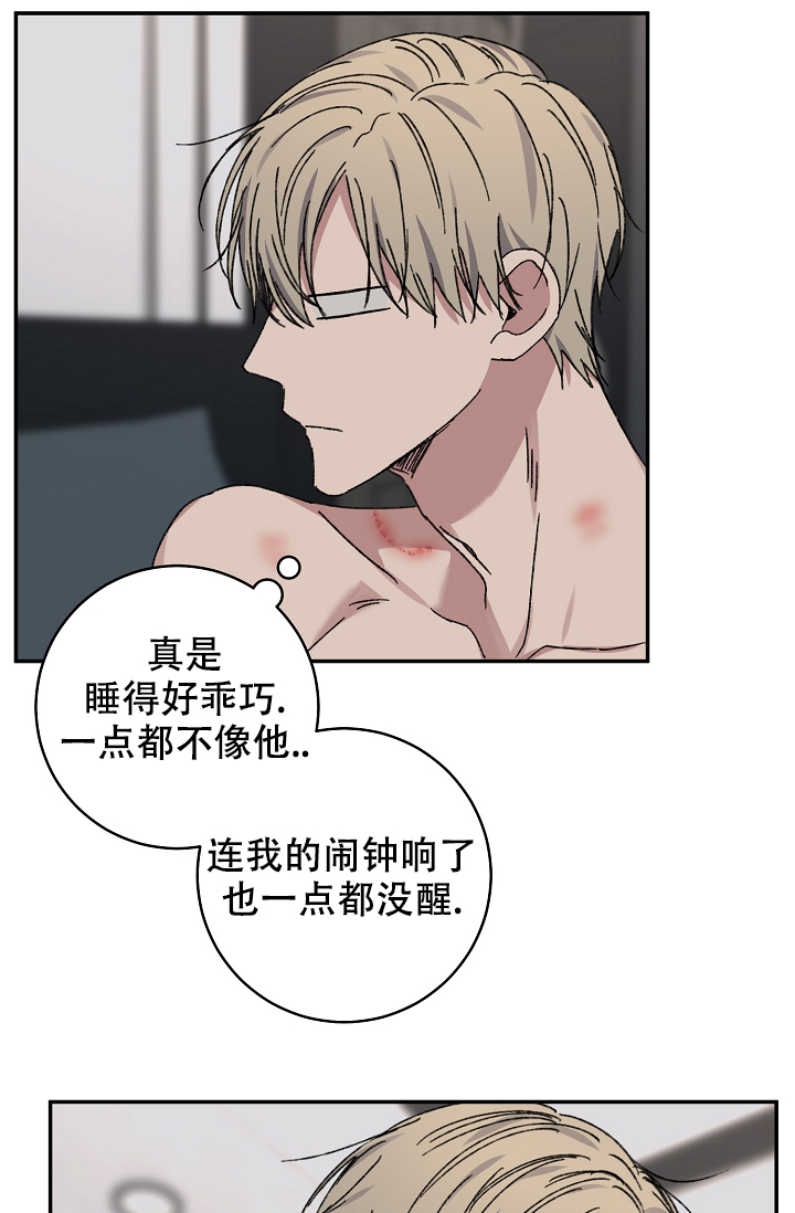 《kiss定律》漫画最新章节第99话免费下拉式在线观看章节第【48】张图片