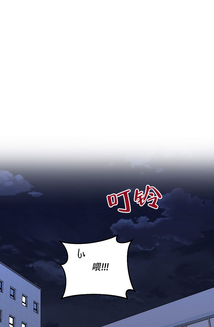 《kiss定律》漫画最新章节第107话免费下拉式在线观看章节第【4】张图片