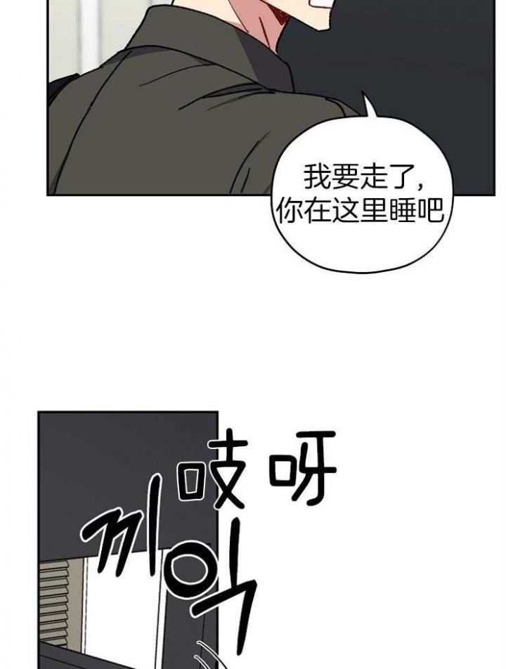 《kiss定律》漫画最新章节第76话免费下拉式在线观看章节第【5】张图片