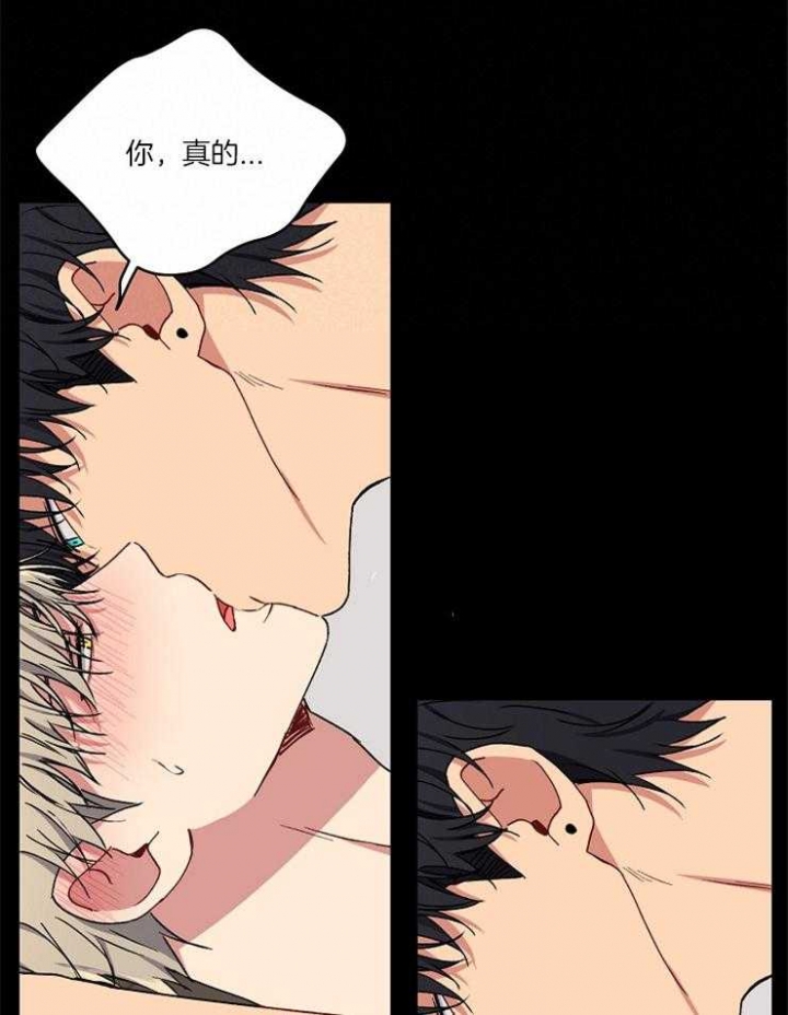 《kiss定律》漫画最新章节第86话免费下拉式在线观看章节第【27】张图片