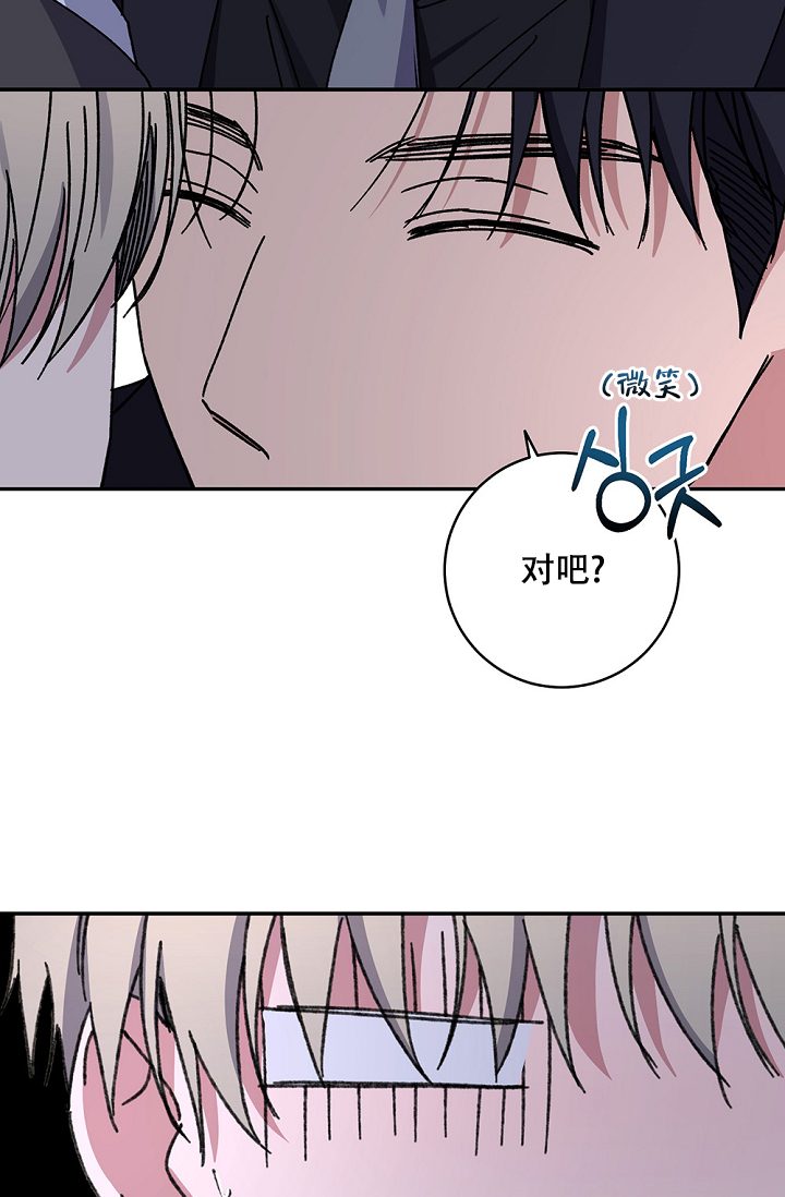 《kiss定律》漫画最新章节第98话免费下拉式在线观看章节第【9】张图片