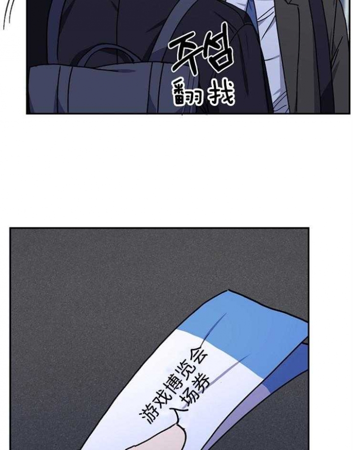 《kiss定律》漫画最新章节第72话免费下拉式在线观看章节第【20】张图片