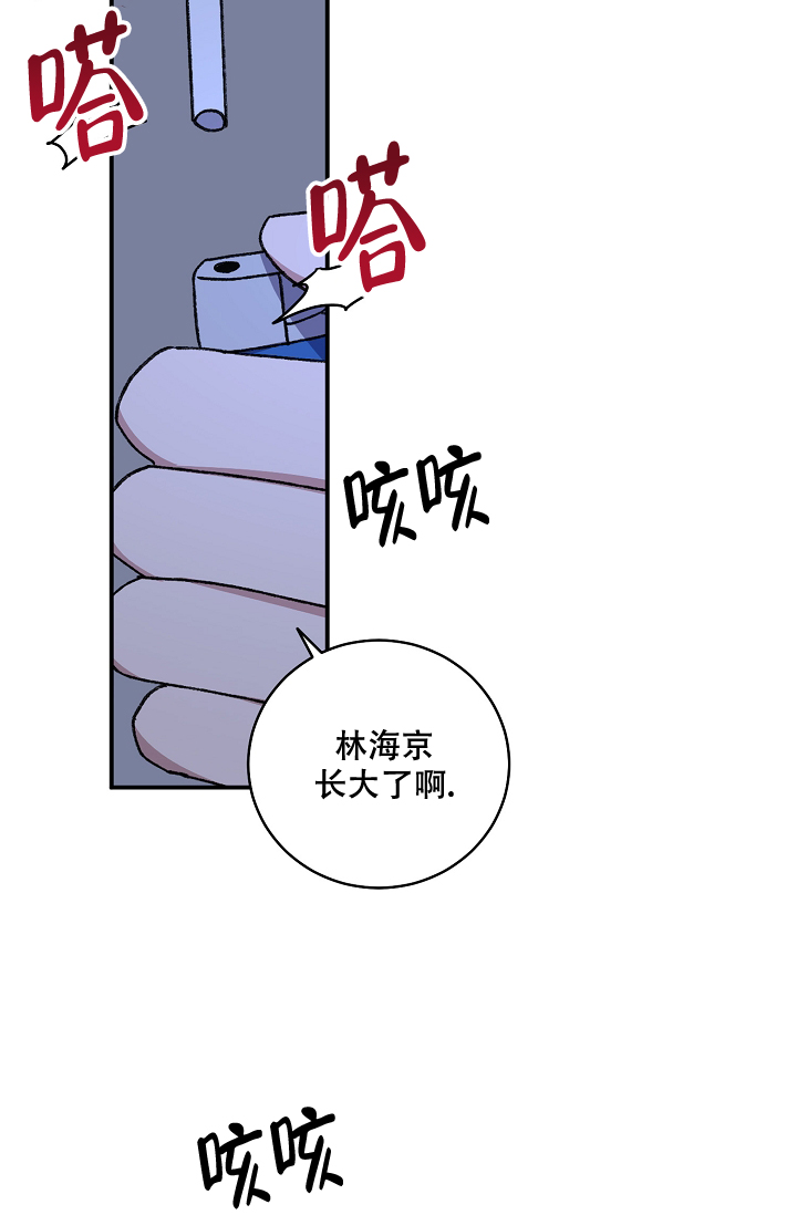 《kiss定律》漫画最新章节第112话免费下拉式在线观看章节第【14】张图片