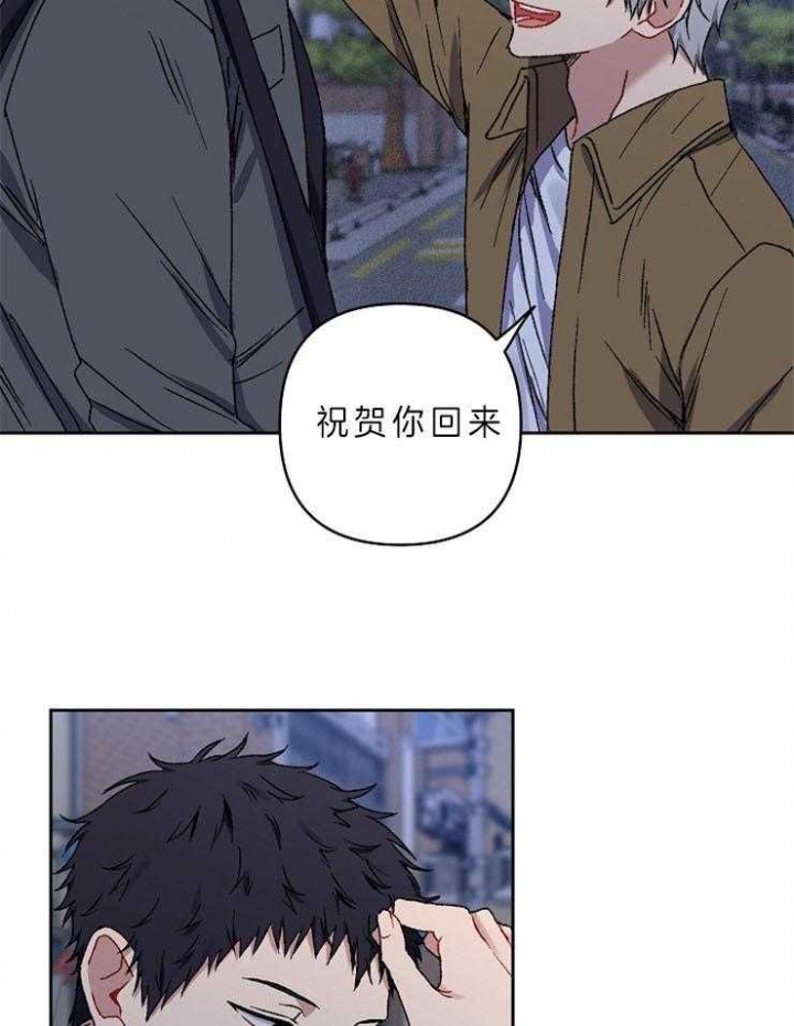 《kiss定律》漫画最新章节第34话免费下拉式在线观看章节第【7】张图片