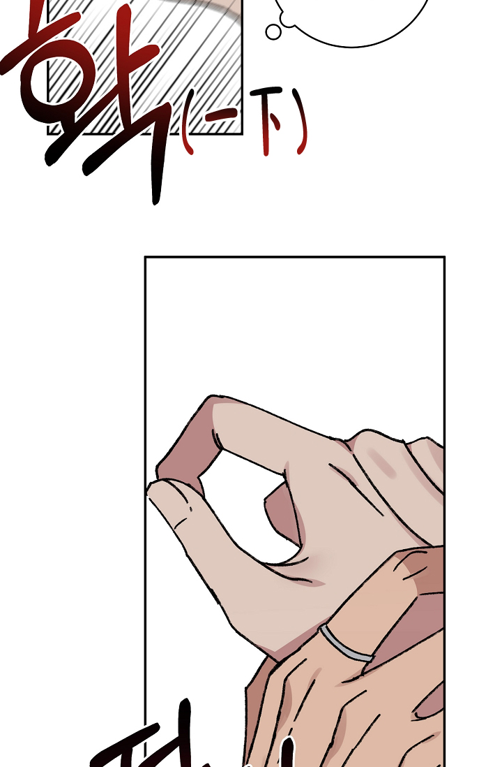 《kiss定律》漫画最新章节第99话免费下拉式在线观看章节第【57】张图片