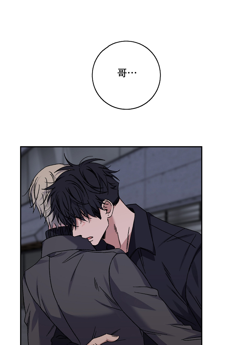 《kiss定律》漫画最新章节第103话免费下拉式在线观看章节第【57】张图片