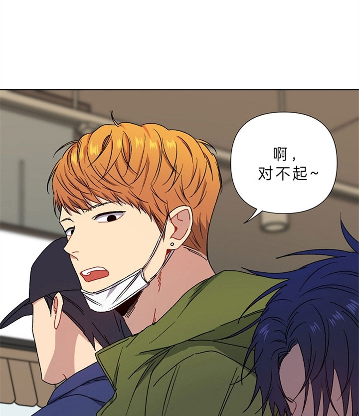 《kiss定律》漫画最新章节第14话免费下拉式在线观看章节第【10】张图片