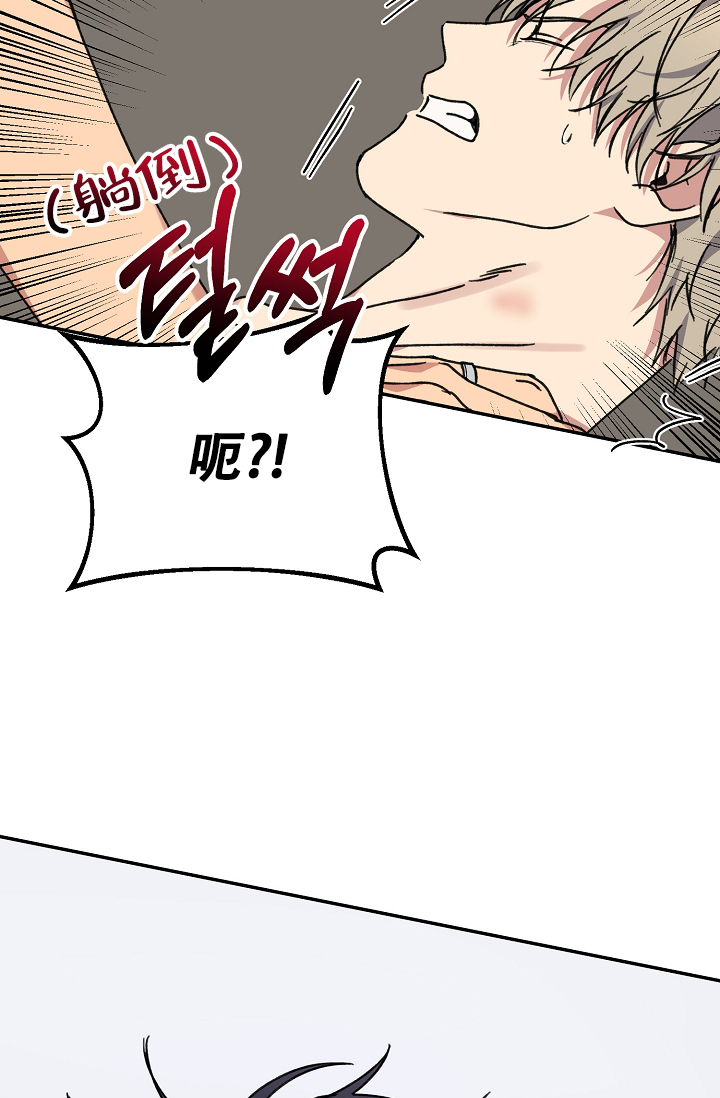 《kiss定律》漫画最新章节第92话免费下拉式在线观看章节第【62】张图片