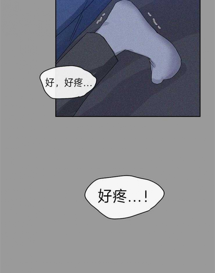 《kiss定律》漫画最新章节第60话免费下拉式在线观看章节第【29】张图片