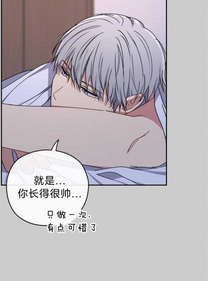 《kiss定律》漫画最新章节第69话免费下拉式在线观看章节第【38】张图片