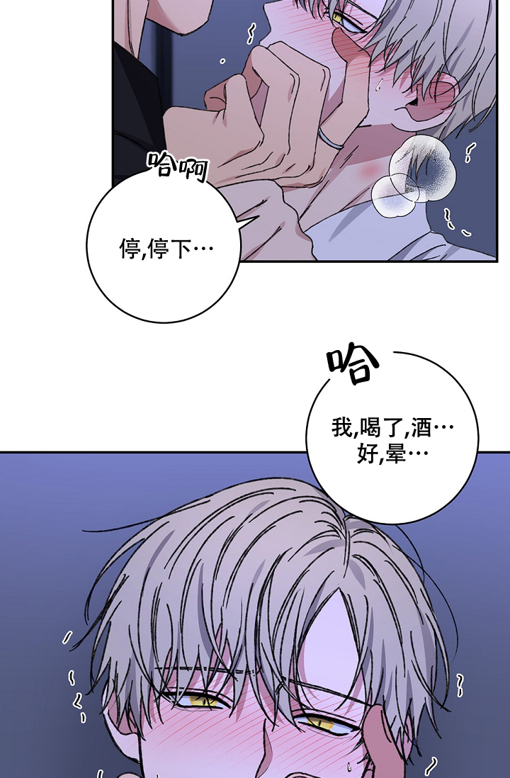 《kiss定律》漫画最新章节第98话免费下拉式在线观看章节第【18】张图片