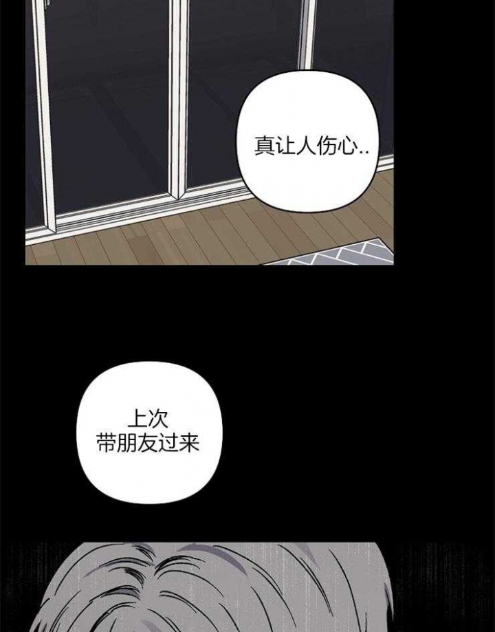 《kiss定律》漫画最新章节第46话免费下拉式在线观看章节第【21】张图片