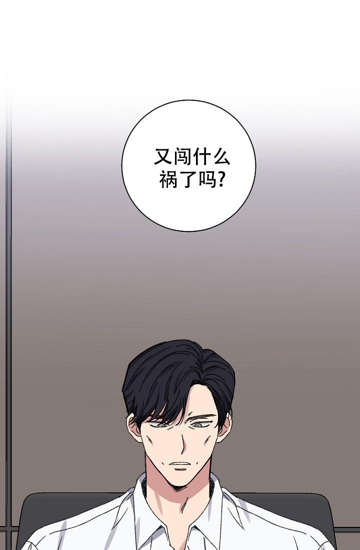 《kiss定律》漫画最新章节第95话免费下拉式在线观看章节第【14】张图片