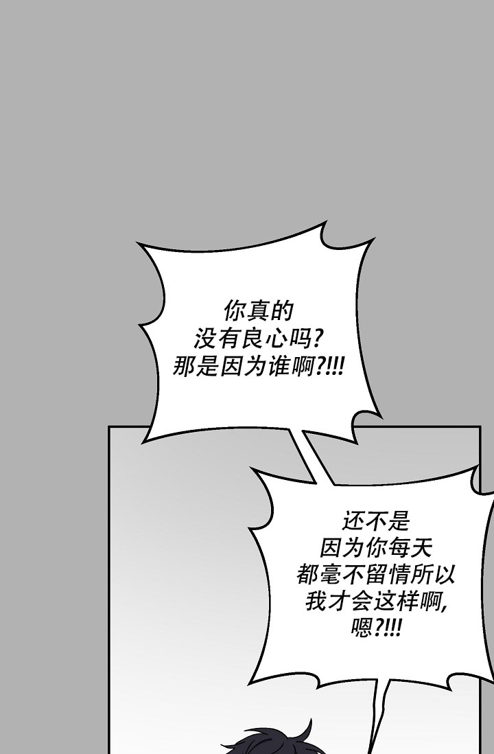 《kiss定律》漫画最新章节第106话免费下拉式在线观看章节第【47】张图片