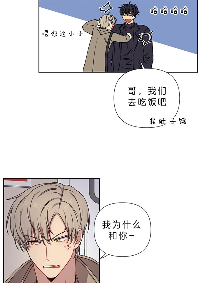 《kiss定律》漫画最新章节第13话免费下拉式在线观看章节第【21】张图片