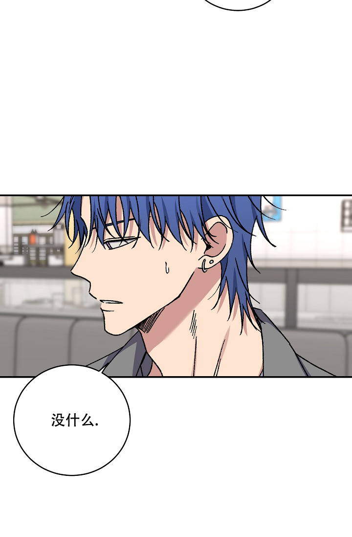 《kiss定律》漫画最新章节第110话免费下拉式在线观看章节第【28】张图片