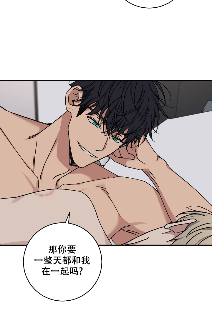 《kiss定律》漫画最新章节第106话免费下拉式在线观看章节第【23】张图片